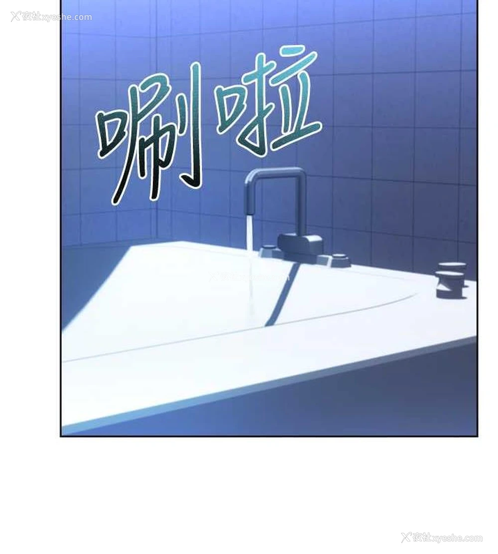 62P - 性运刮刮乐