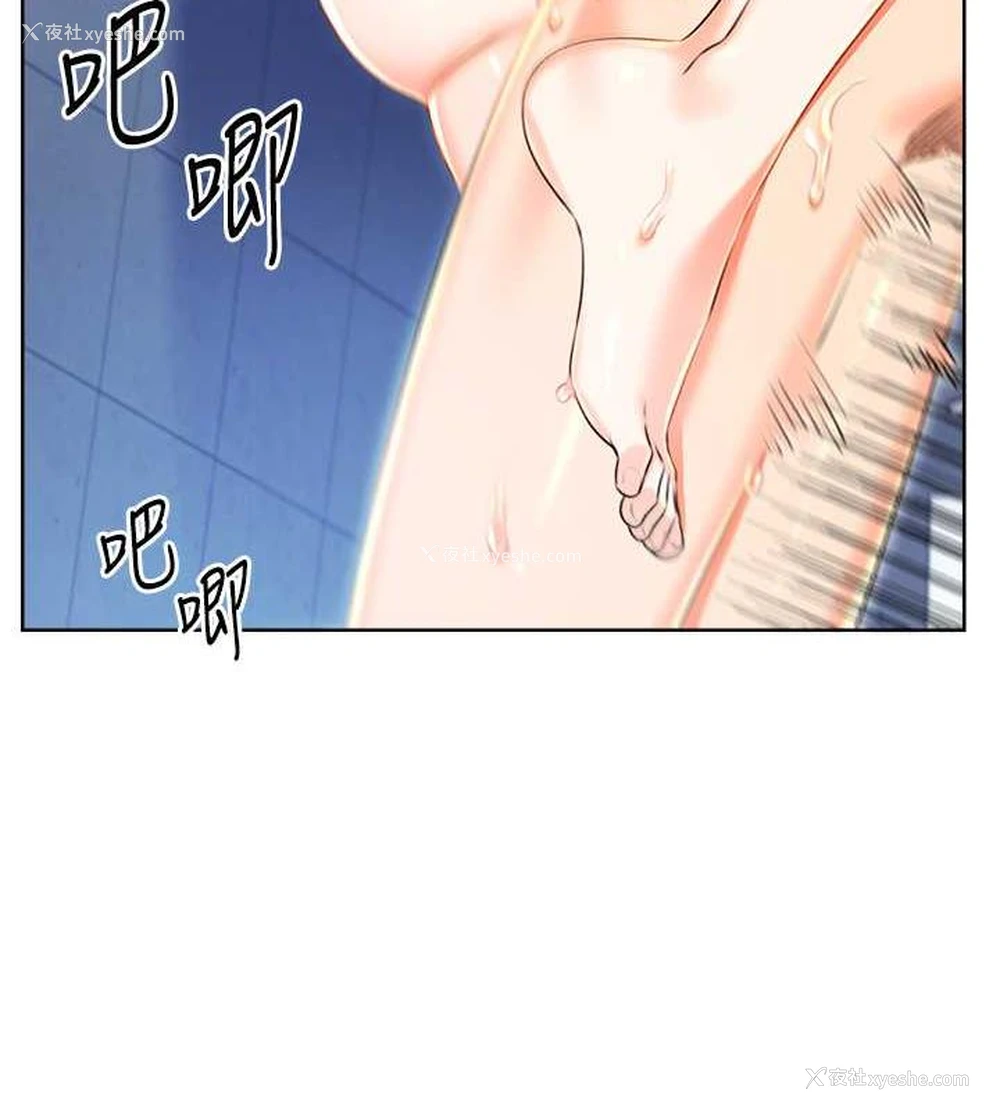 64P - 性运刮刮乐