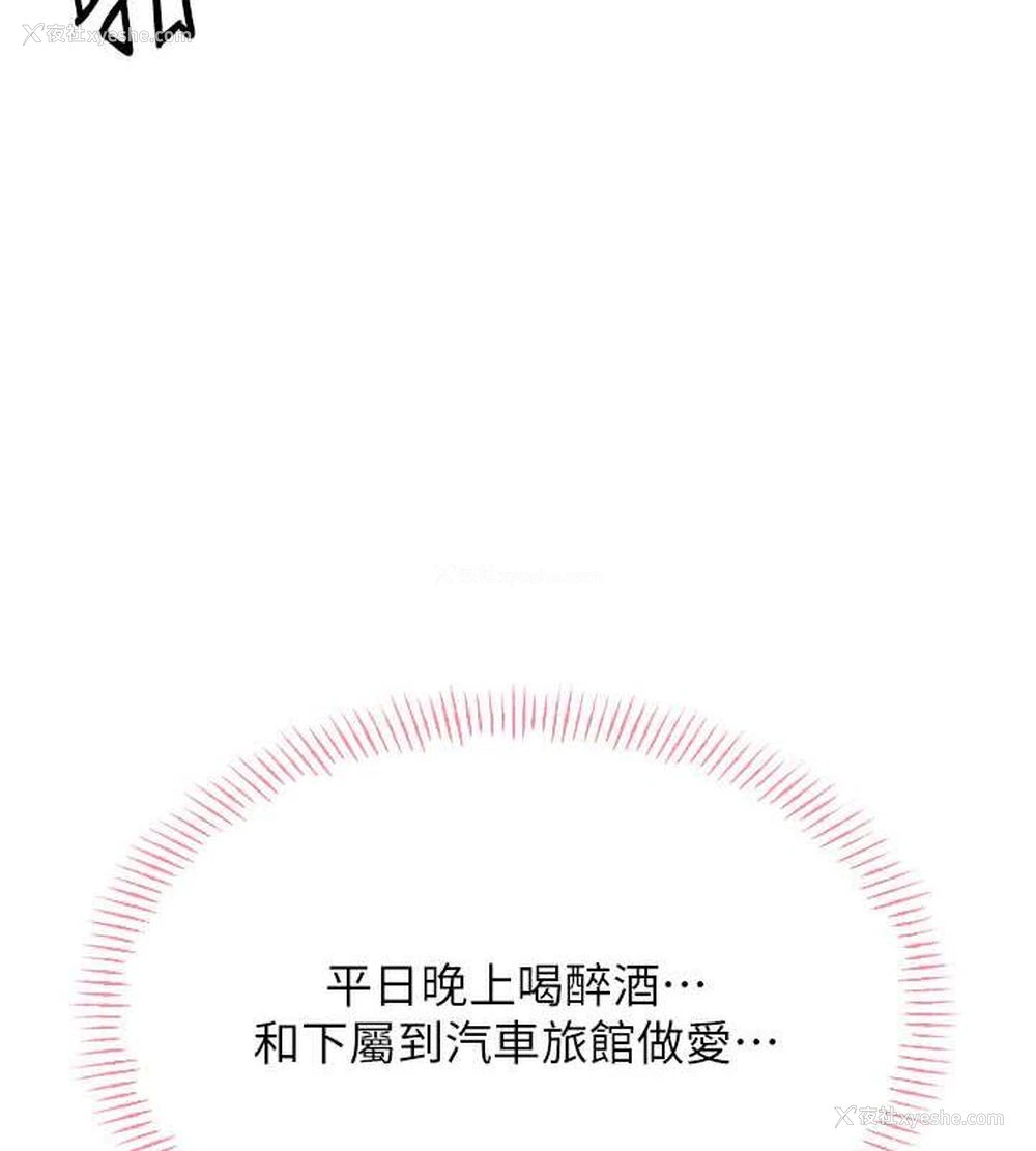 67P - 性运刮刮乐