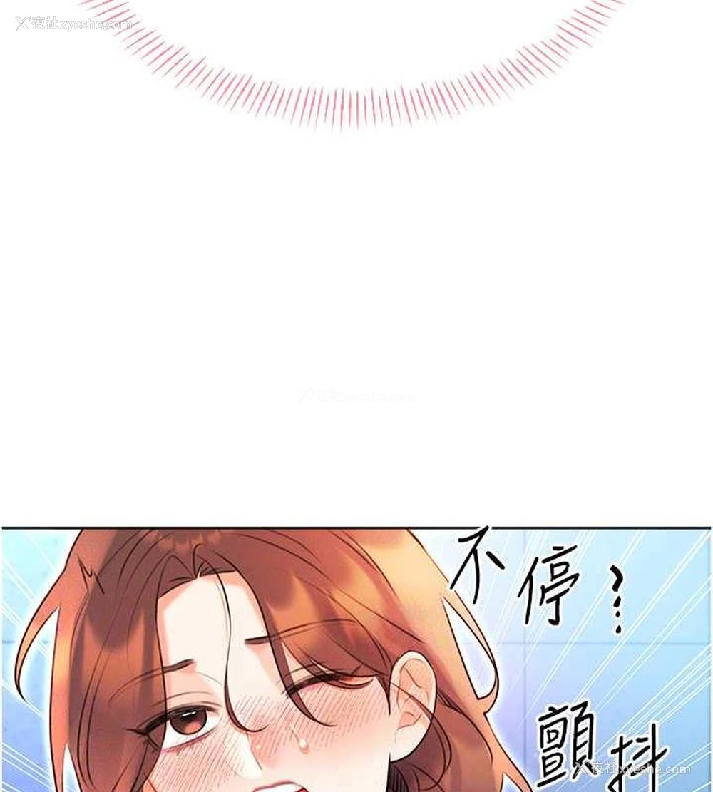 68P - 性运刮刮乐