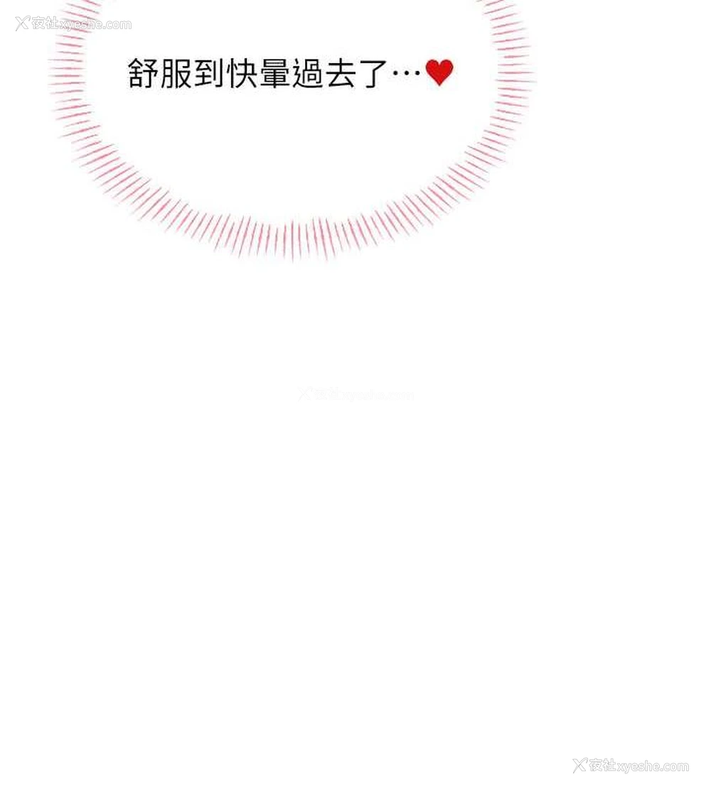 75P - 性运刮刮乐
