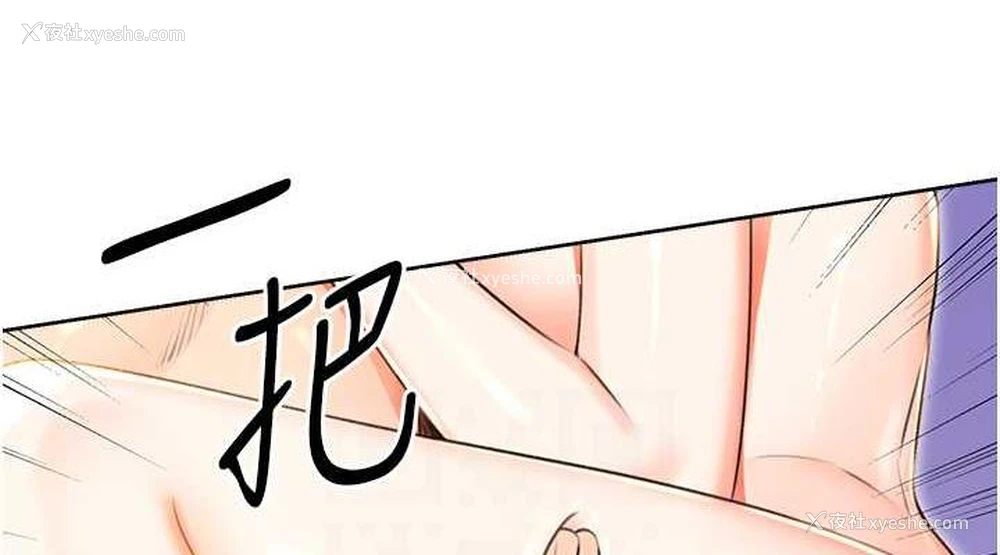 76P - 性运刮刮乐