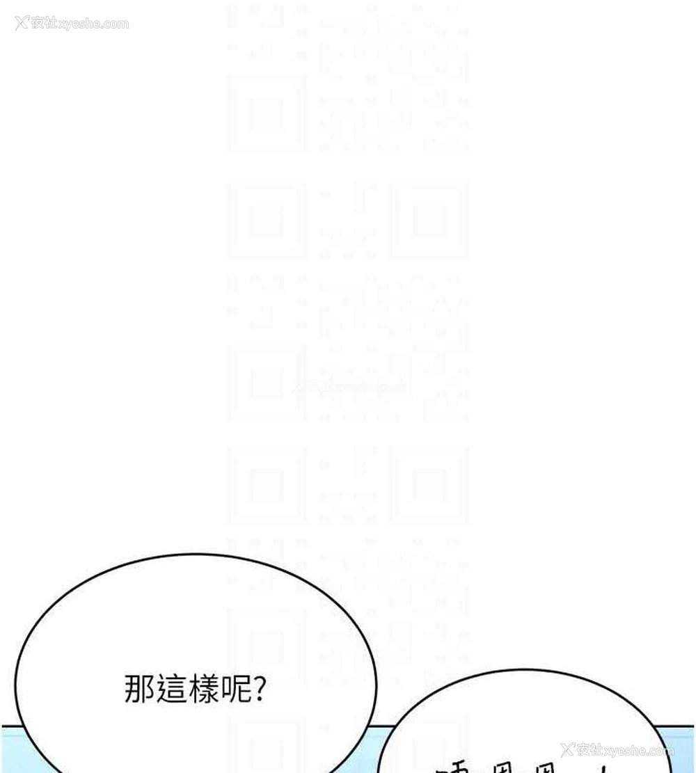78P - 性运刮刮乐