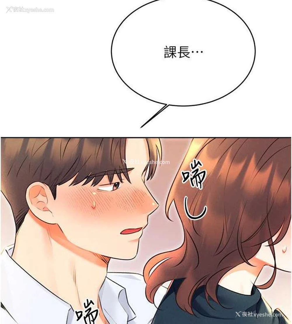 7P - 性运刮刮乐