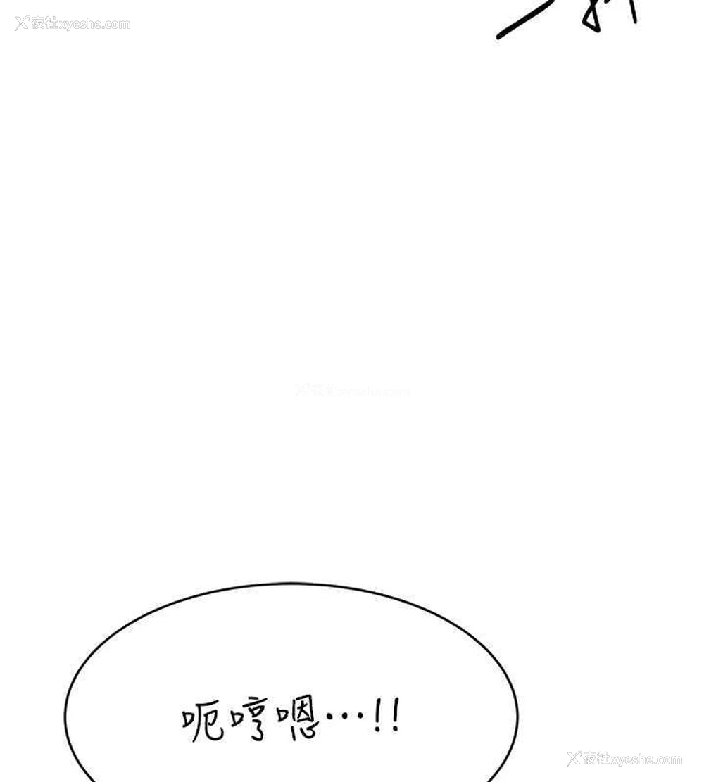 84P - 性运刮刮乐