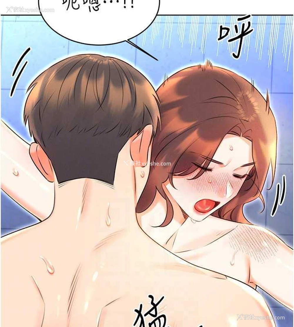 88P - 性运刮刮乐
