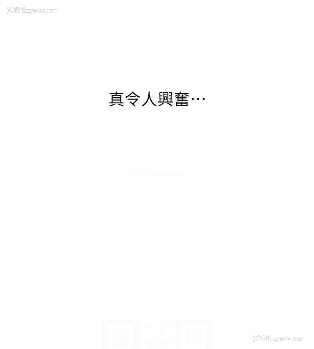 95P - 性运刮刮乐