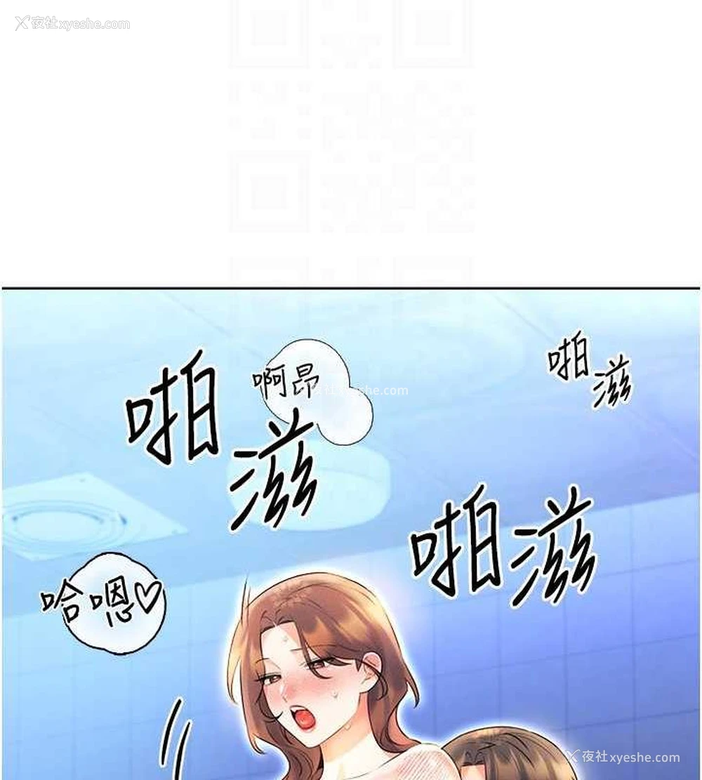 98P - 性运刮刮乐