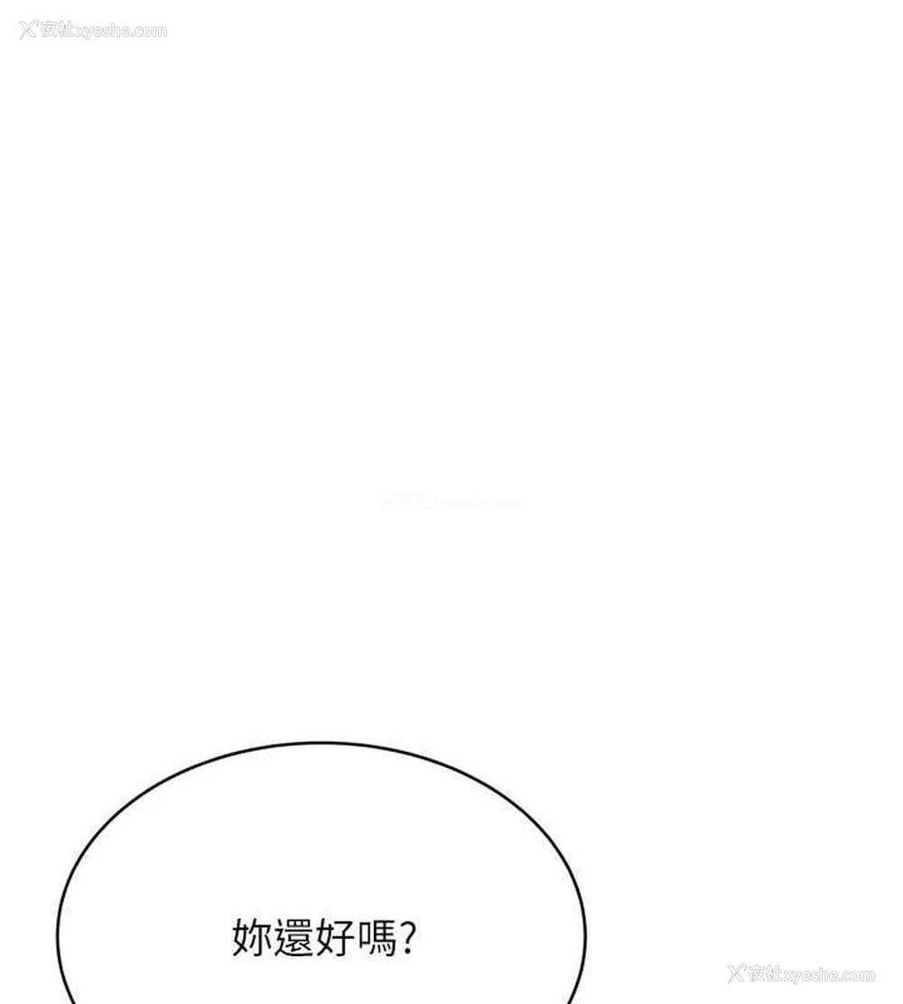 9P - 性运刮刮乐