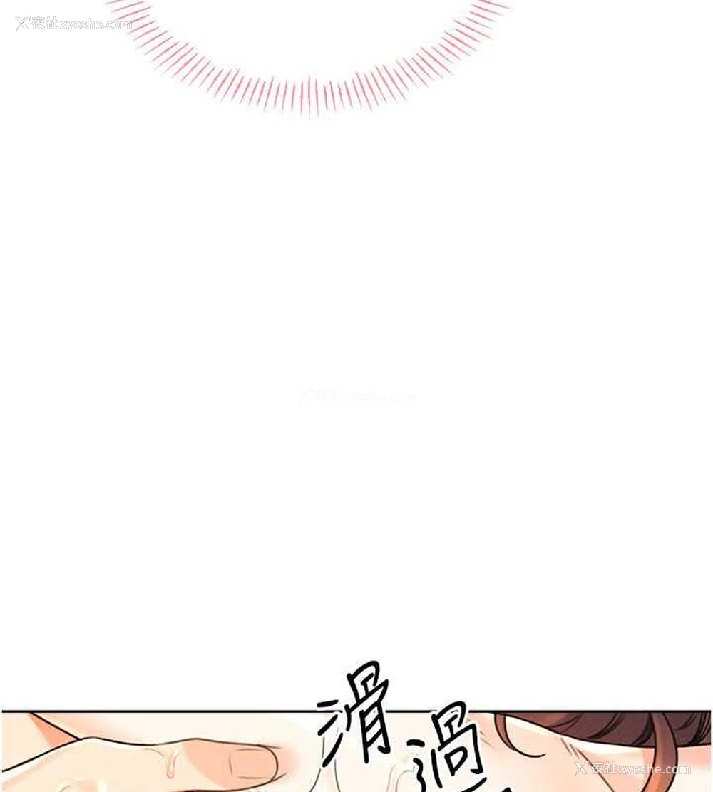 103P - 性运刮刮乐