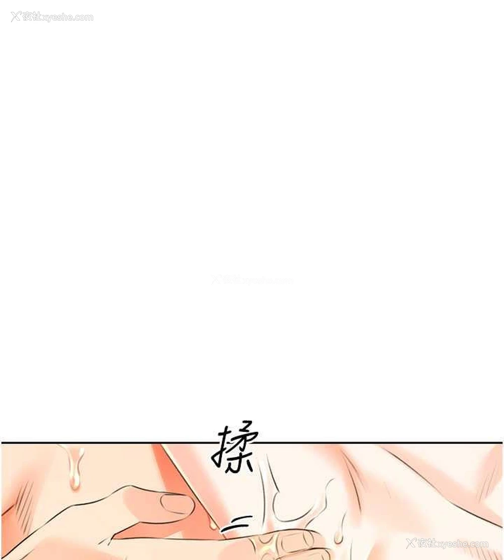 108P - 性运刮刮乐