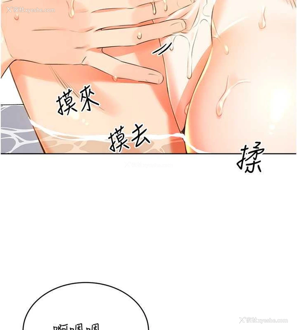 109P - 性运刮刮乐