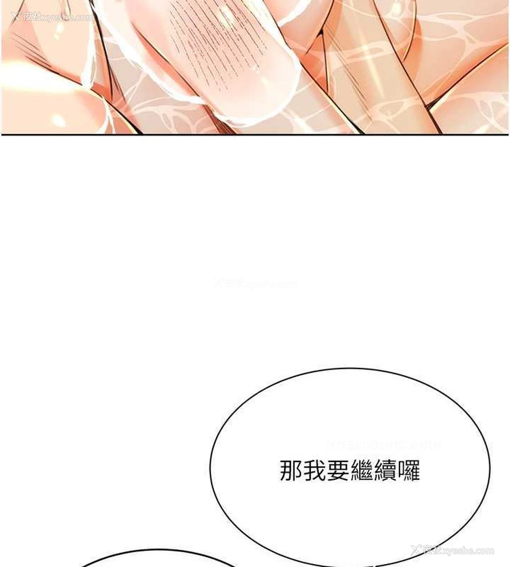 120P - 性运刮刮乐
