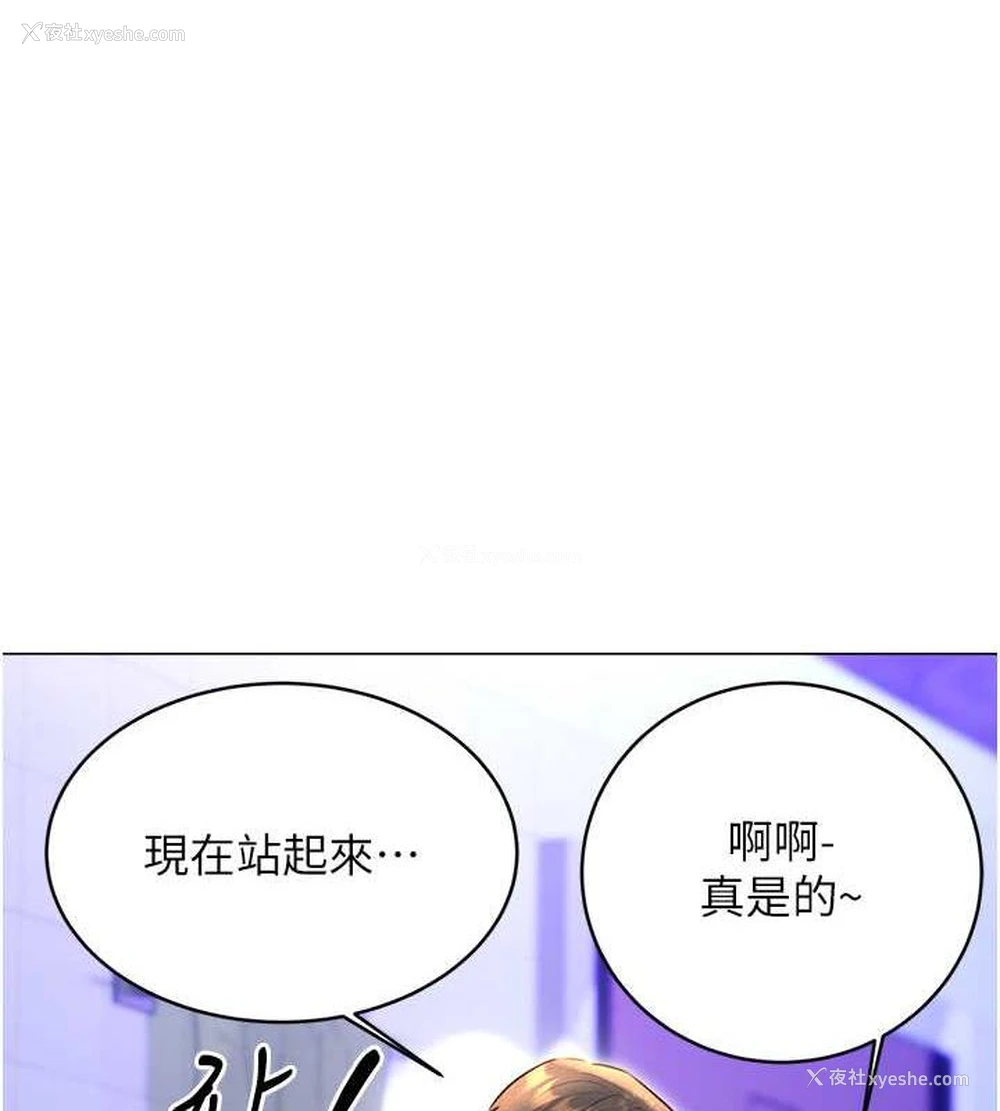 123P - 性运刮刮乐