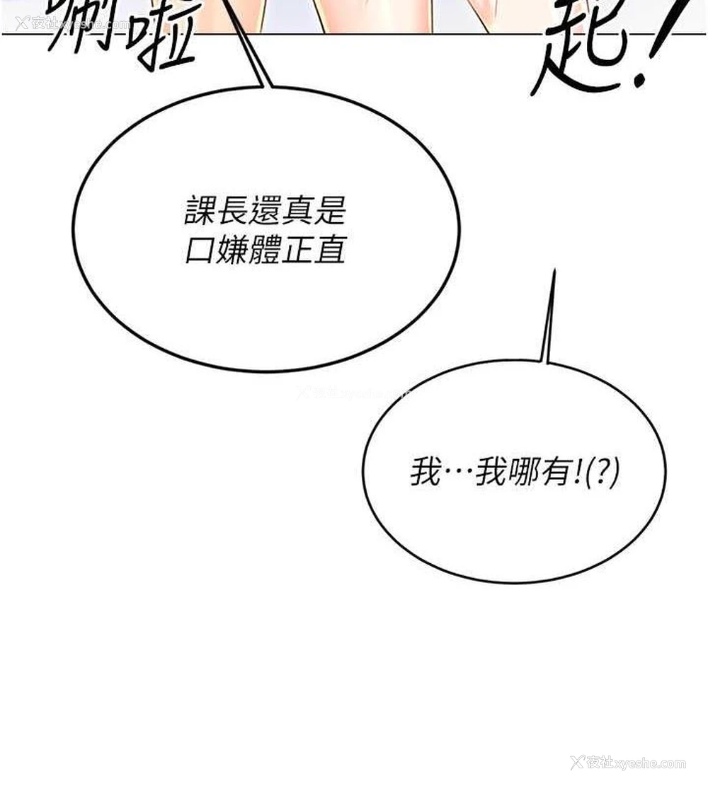 125P - 性运刮刮乐