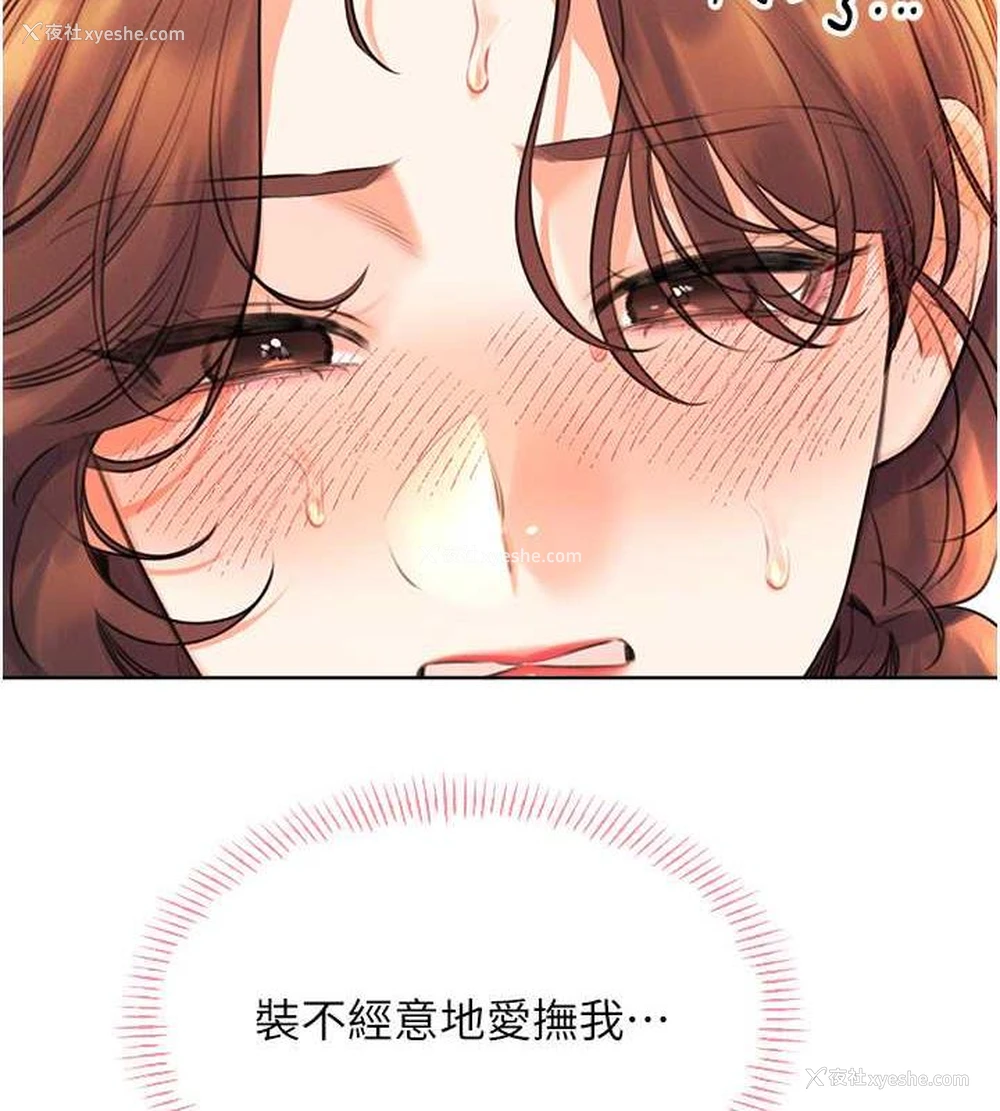 131P - 性运刮刮乐