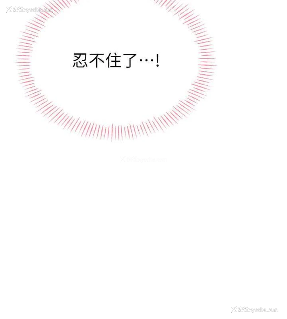 135P - 性运刮刮乐