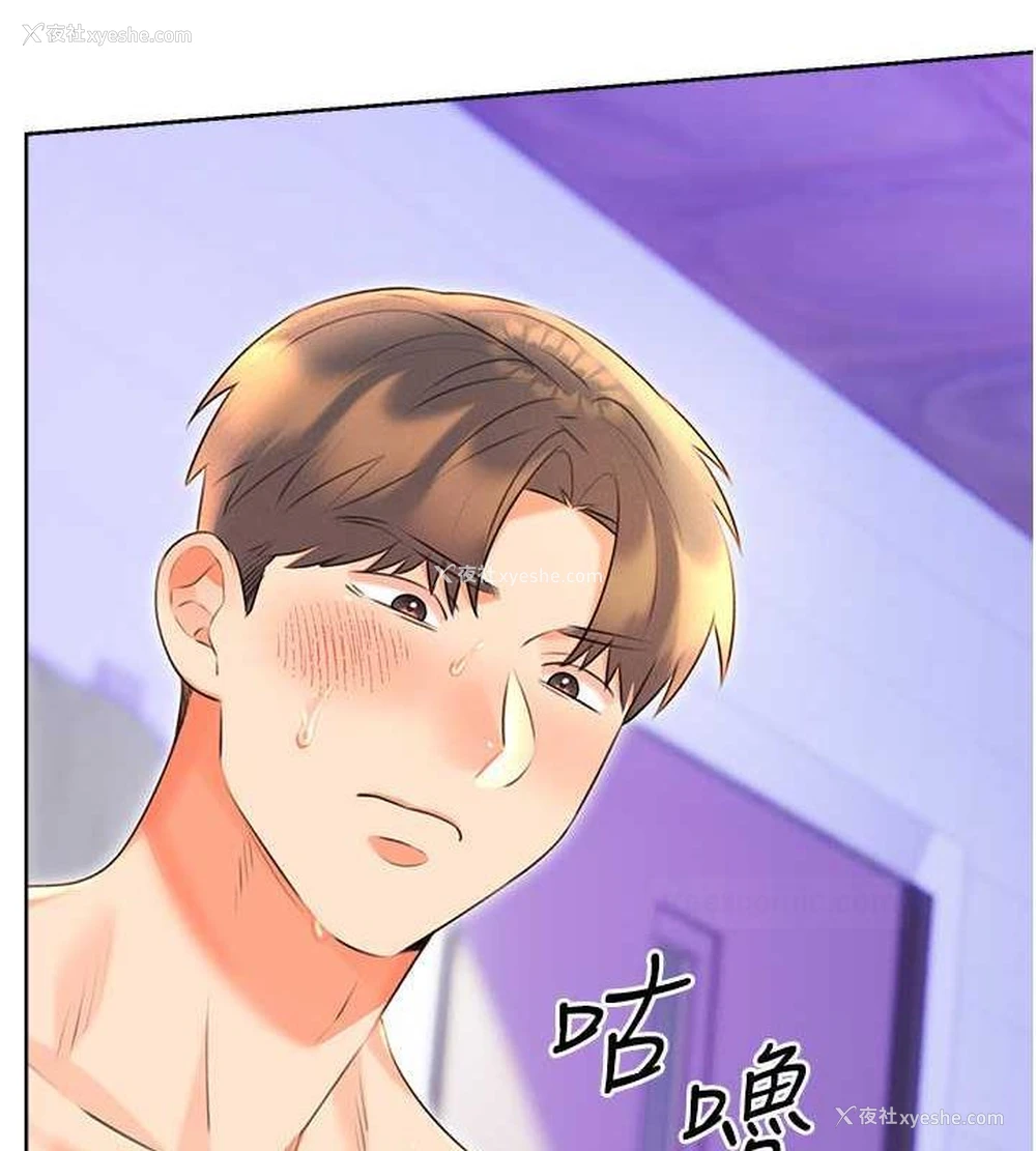 139P - 性运刮刮乐