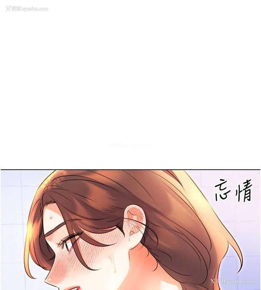 1P - 性运刮刮乐
