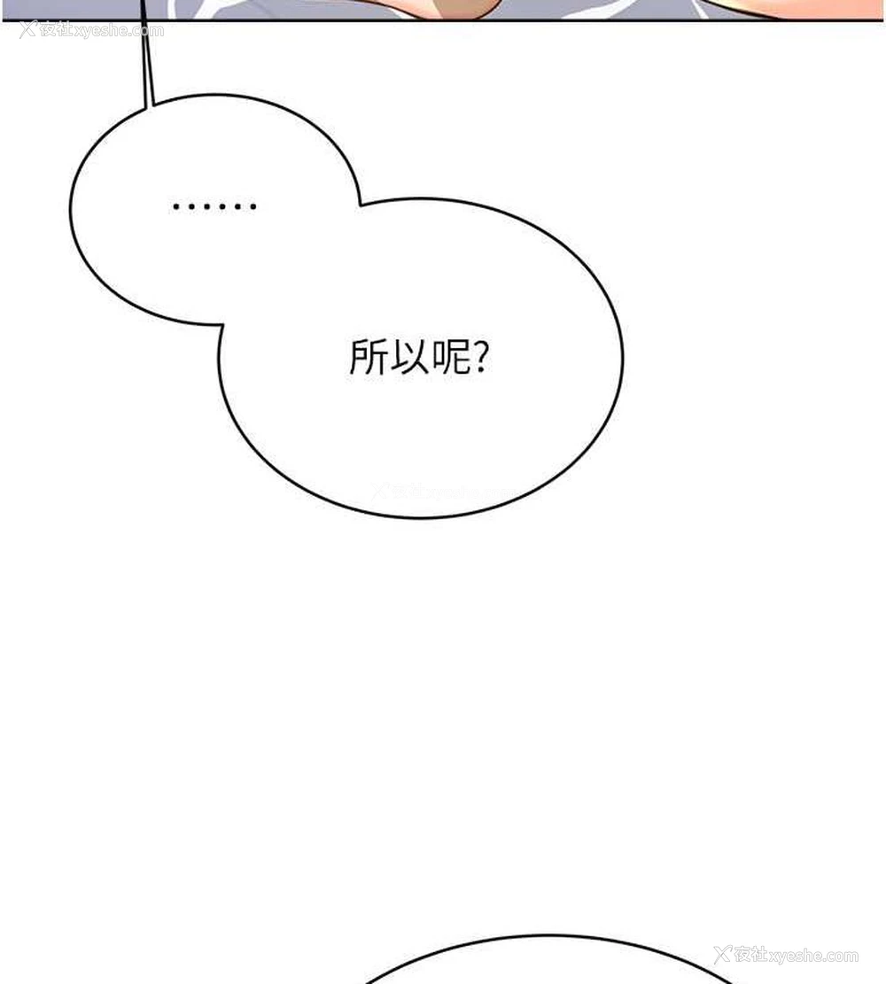 145P - 性运刮刮乐