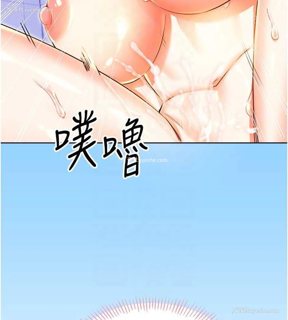 19P - 性运刮刮乐