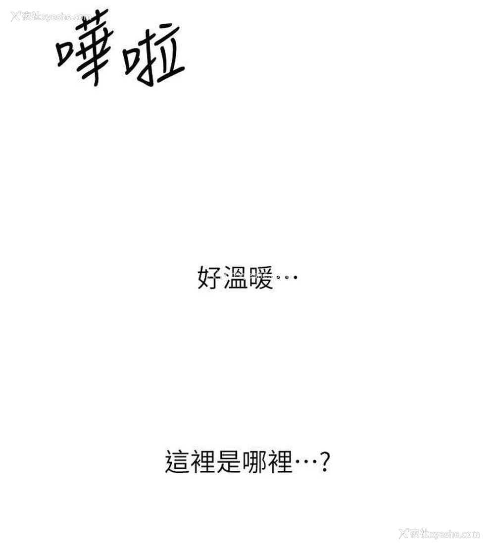 22P - 性运刮刮乐