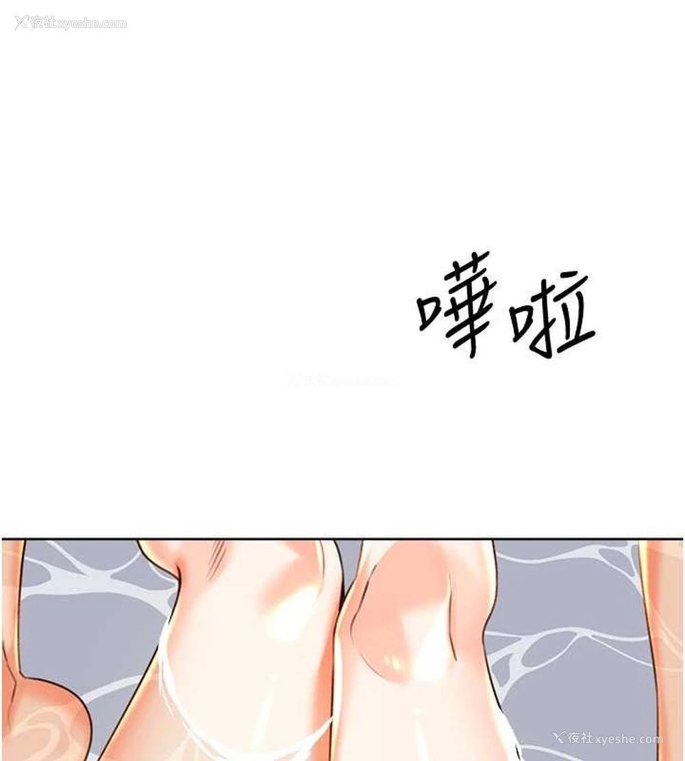 23P - 性运刮刮乐