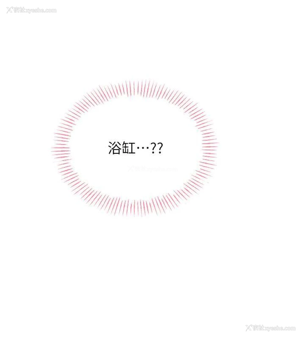 25P - 性运刮刮乐
