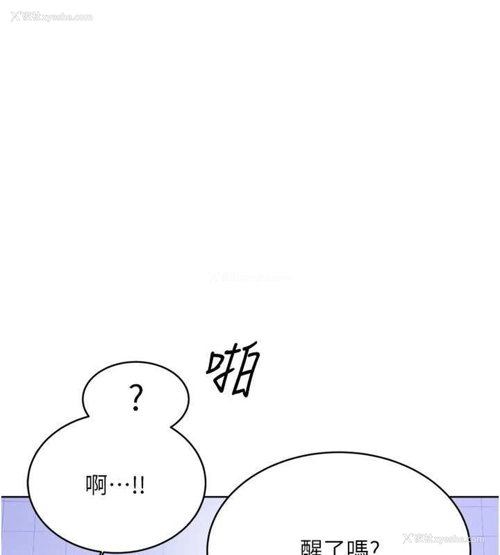 26P - 性运刮刮乐