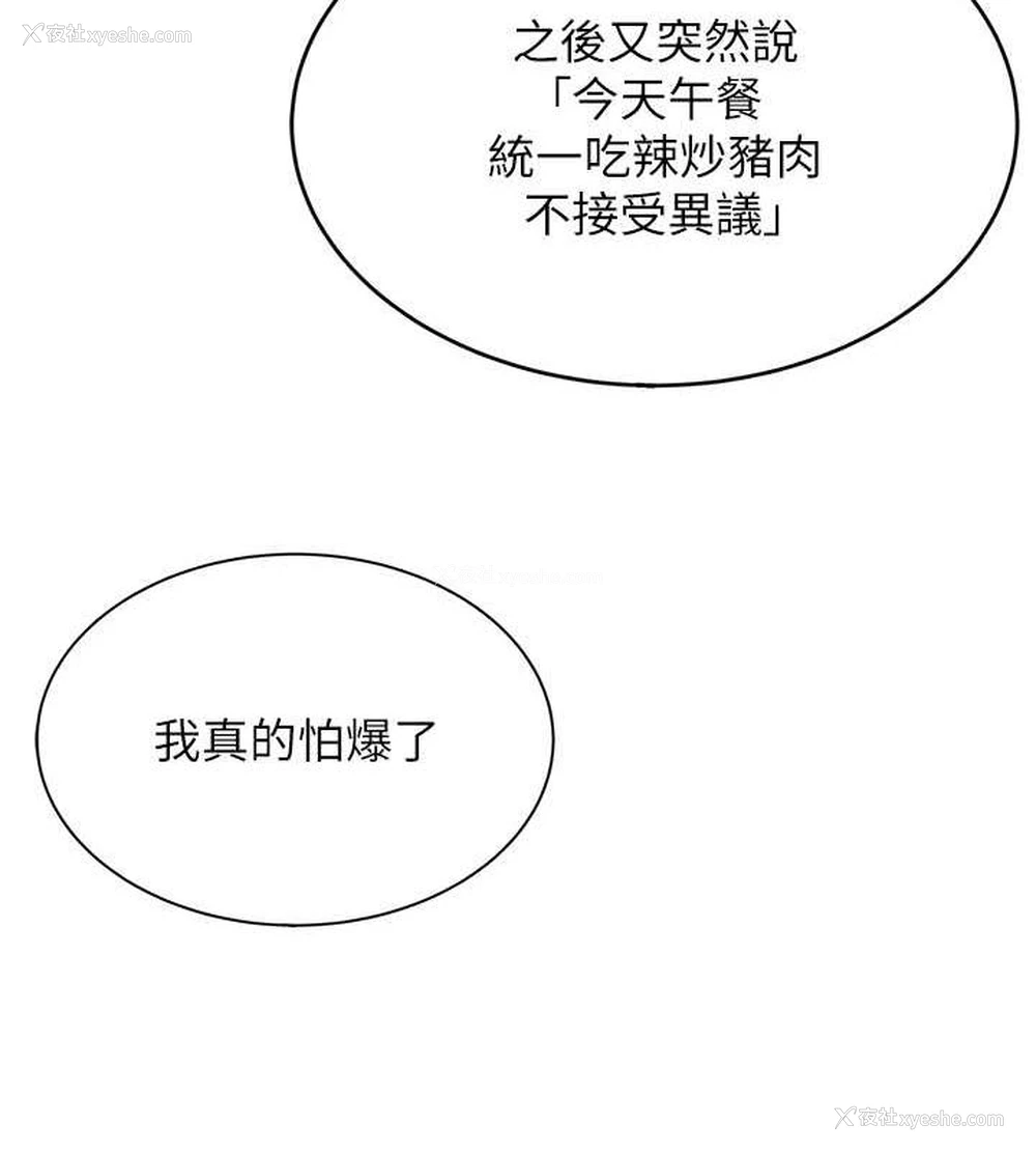 37P - 性运刮刮乐