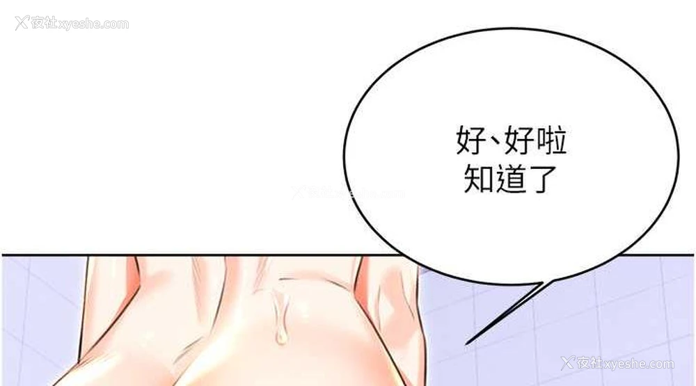 38P - 性运刮刮乐