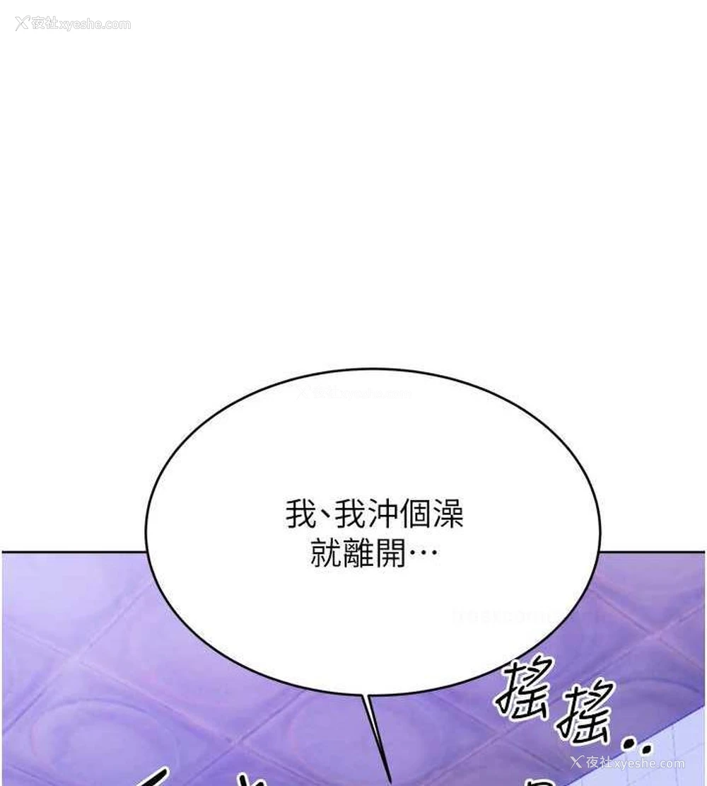 40P - 性运刮刮乐