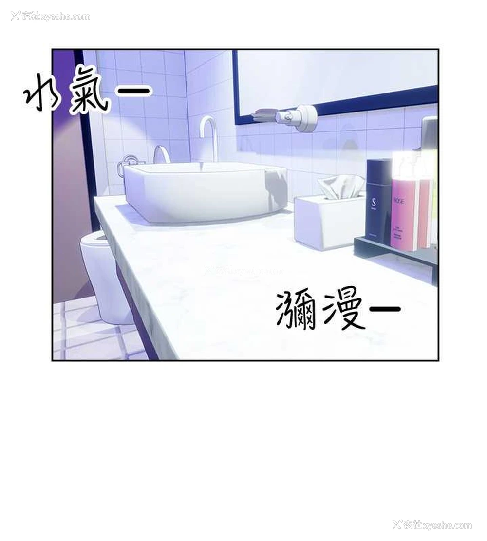 53P - 性运刮刮乐