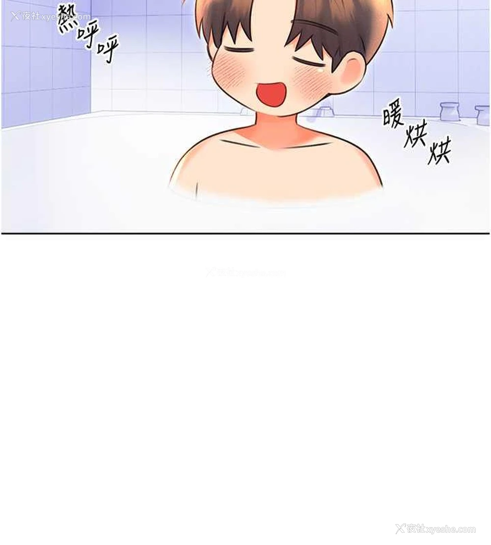 56P - 性运刮刮乐
