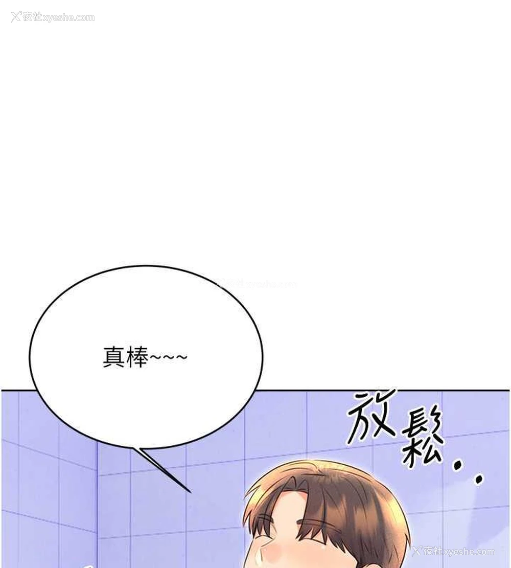 57P - 性运刮刮乐
