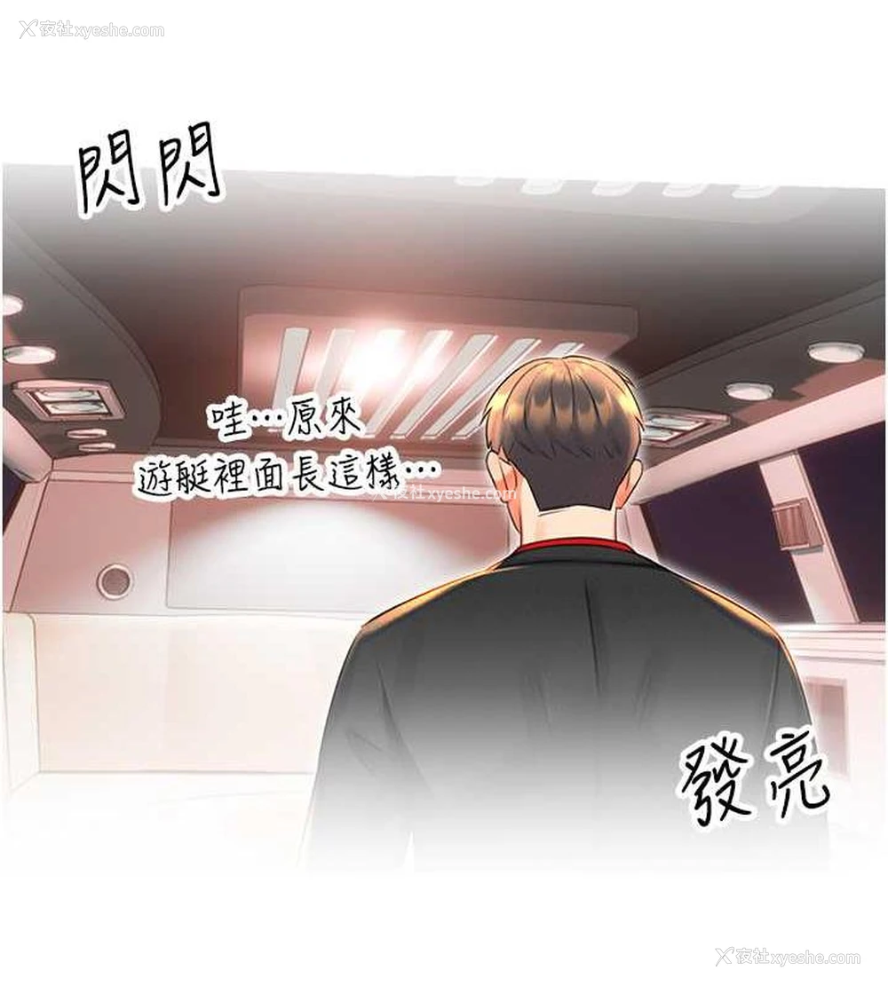 64P - 性运刮刮乐