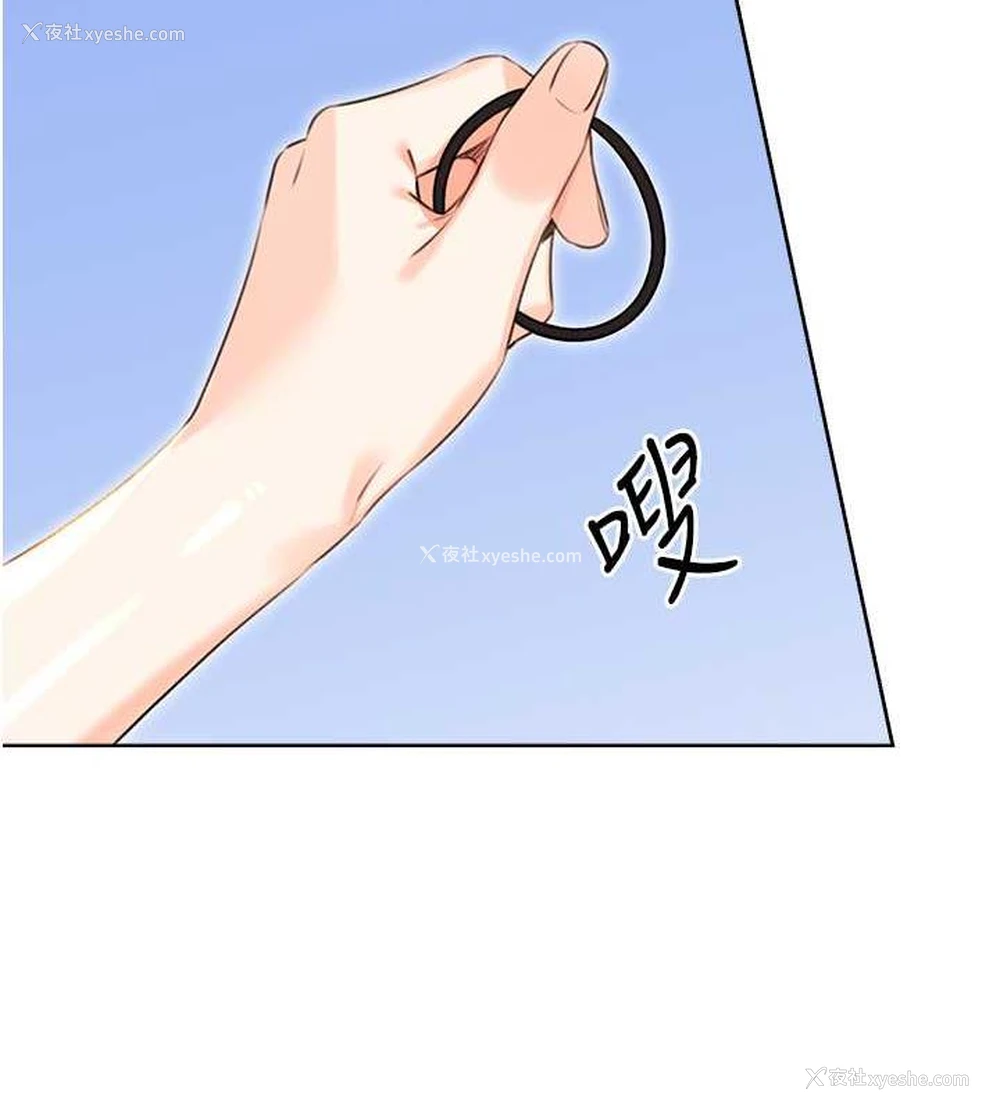 69P - 性运刮刮乐
