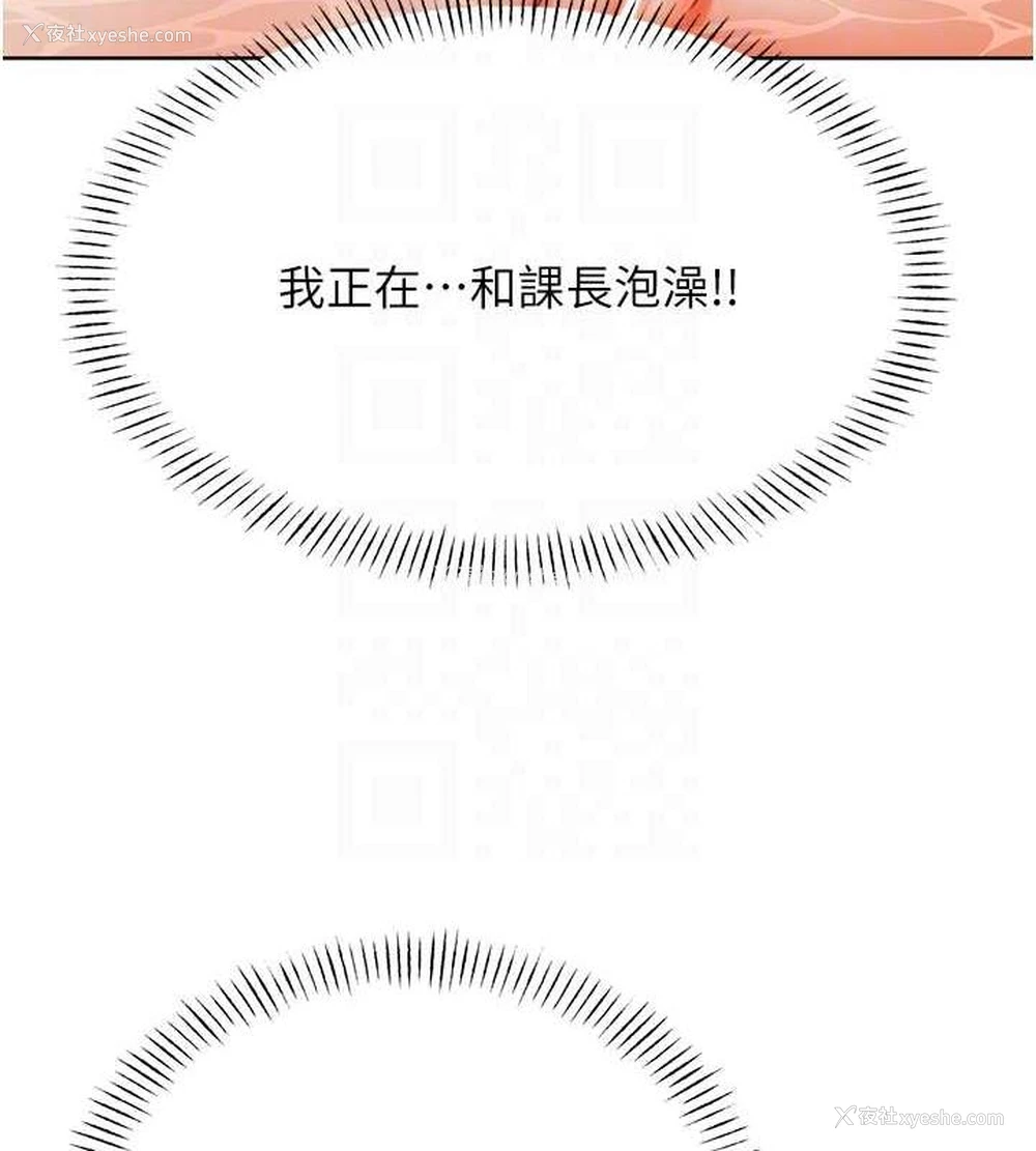 72P - 性运刮刮乐