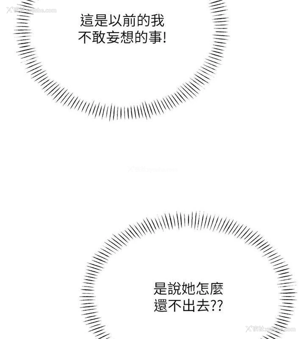73P - 性运刮刮乐