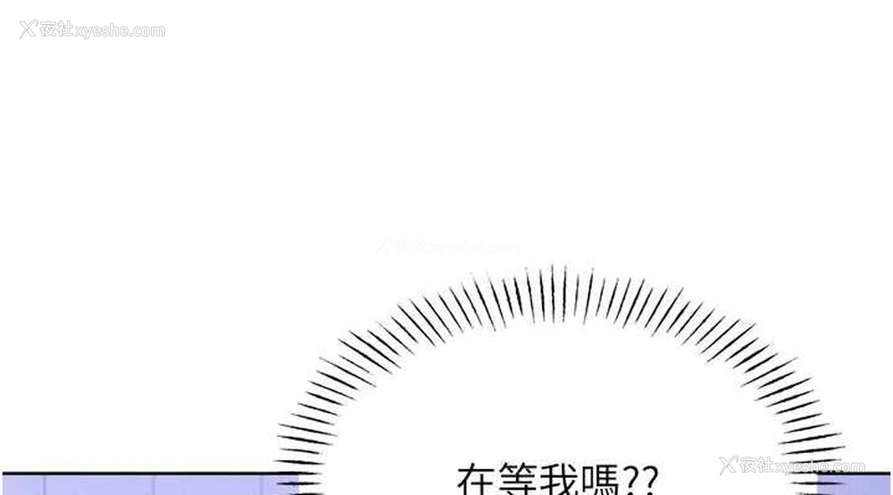 76P - 性运刮刮乐