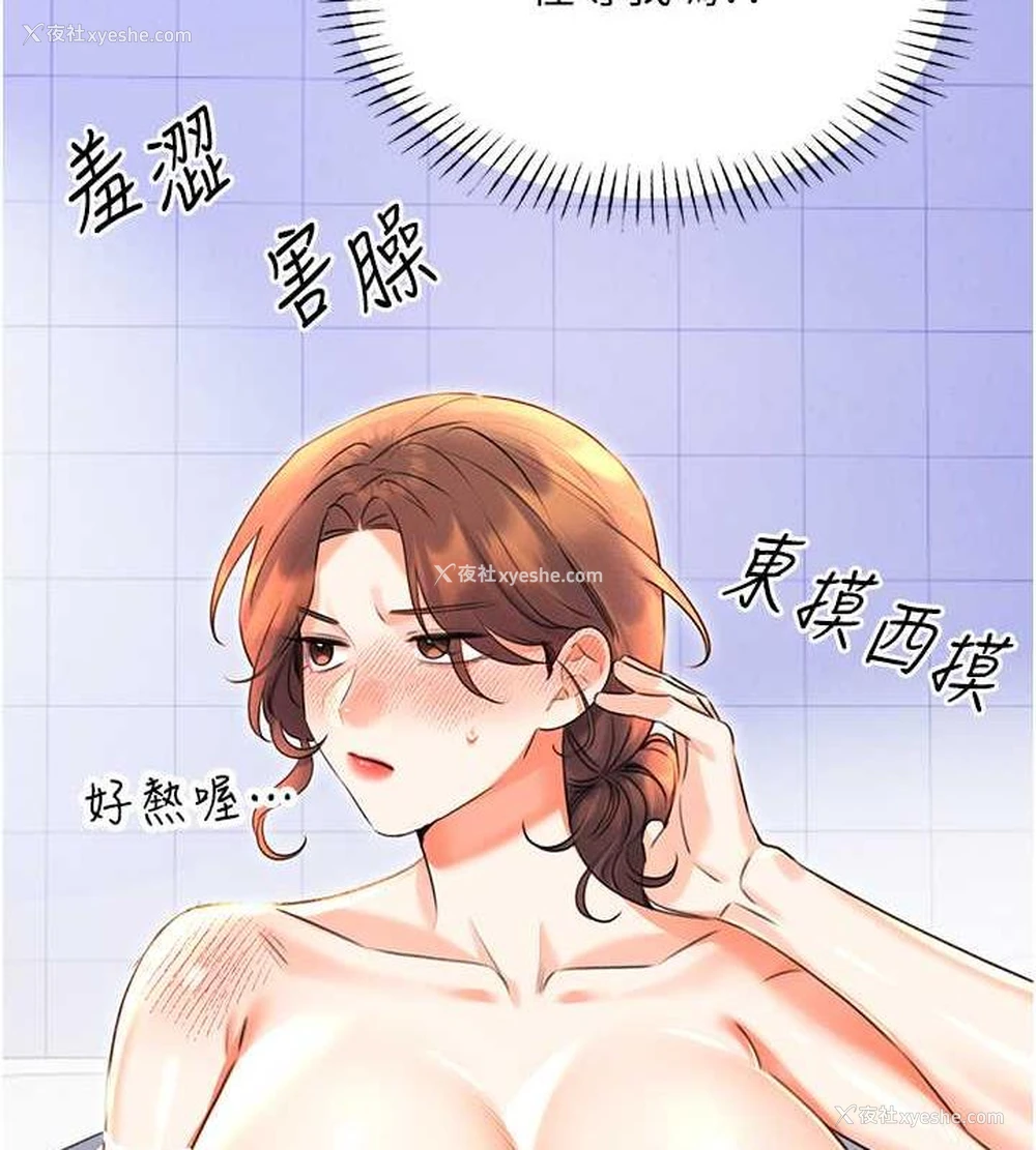 77P - 性运刮刮乐