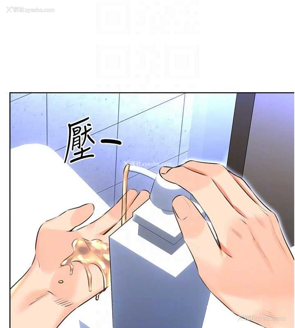 79P - 性运刮刮乐