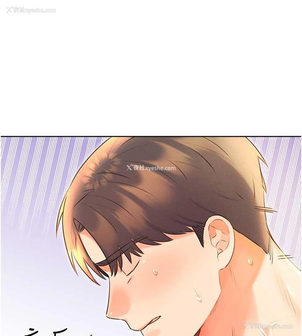 7P - 性运刮刮乐