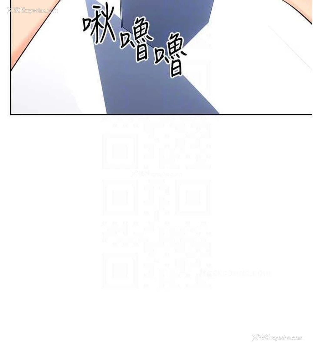 80P - 性运刮刮乐