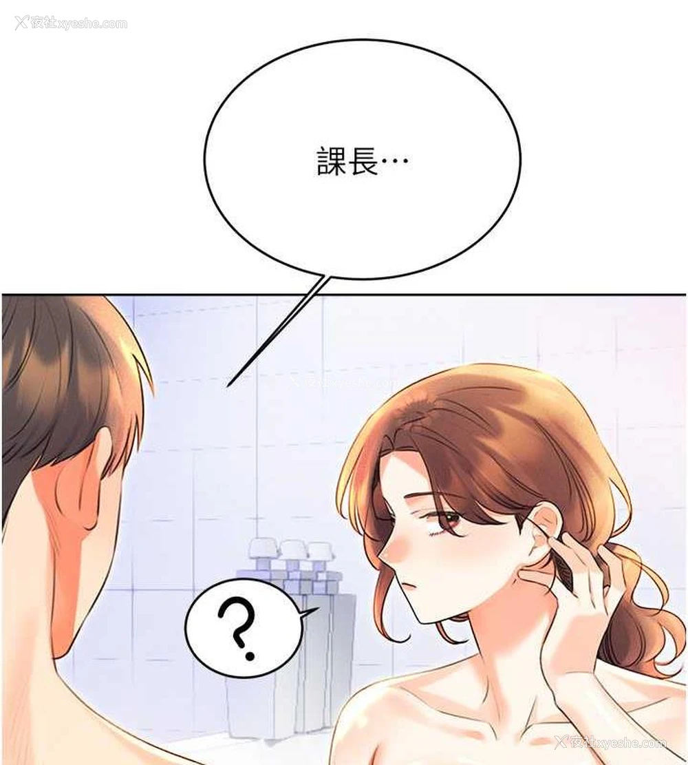 81P - 性运刮刮乐
