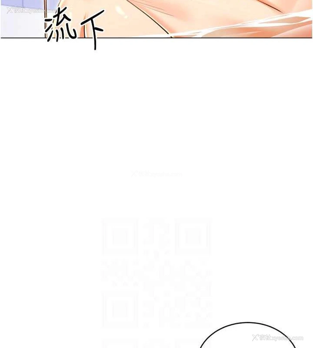 84P - 性运刮刮乐