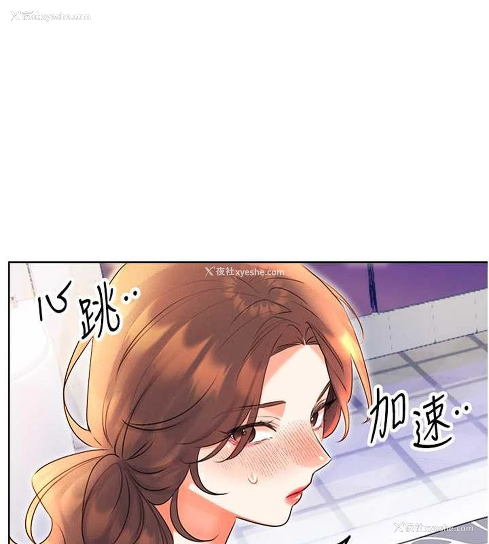 94P - 性运刮刮乐