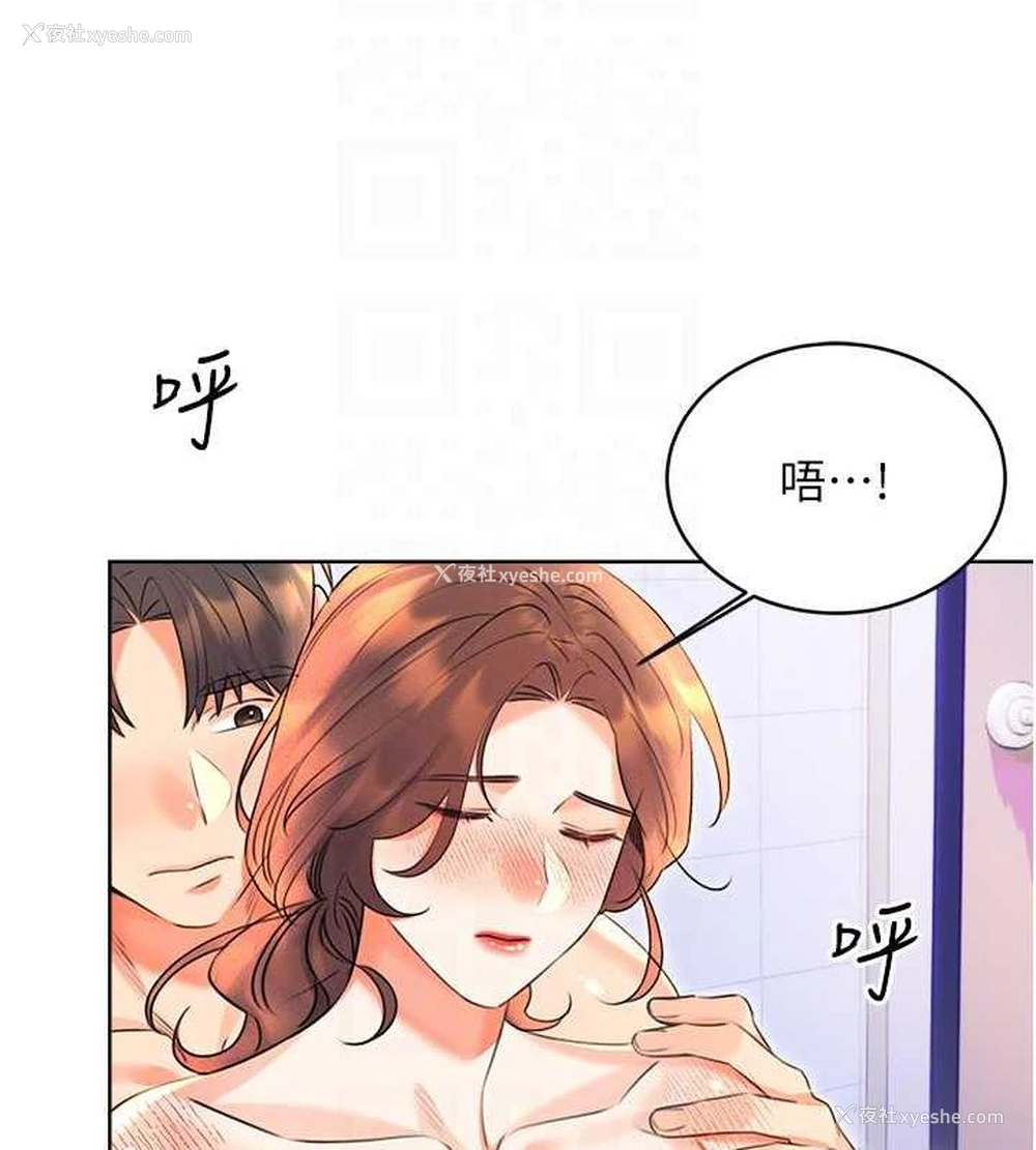98P - 性运刮刮乐