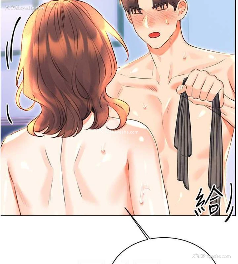 104P - 性运刮刮乐