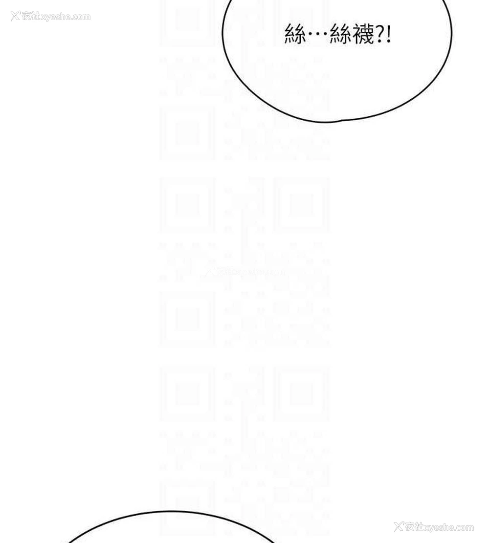 105P - 性运刮刮乐